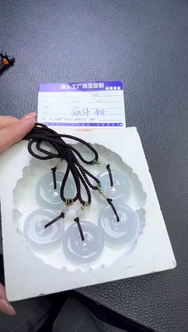 翡翠挂件未镶嵌25030705A扣子多样性发一件