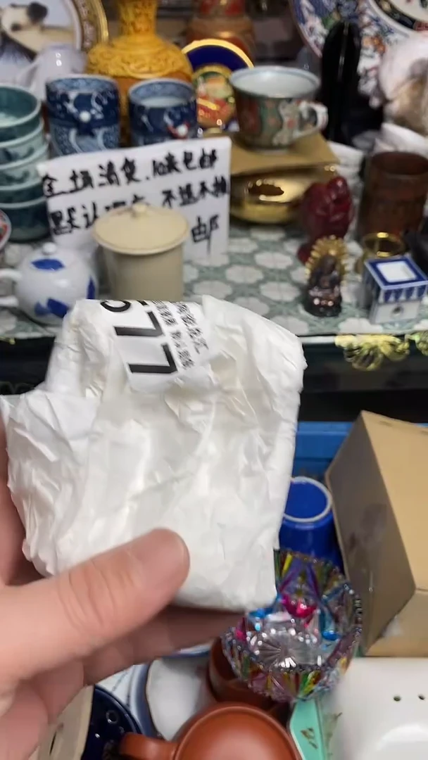 【闪购商品】666666666666 577