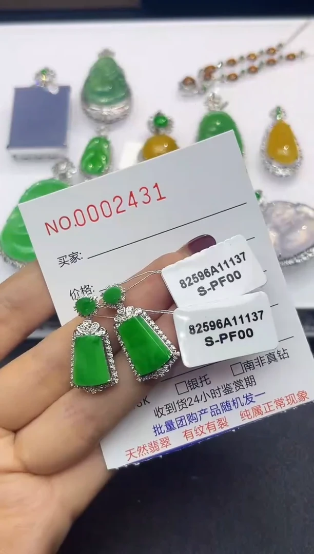 【闪购商品】翡翠吊坠(不含链)18K金镶嵌2431多样性发其一