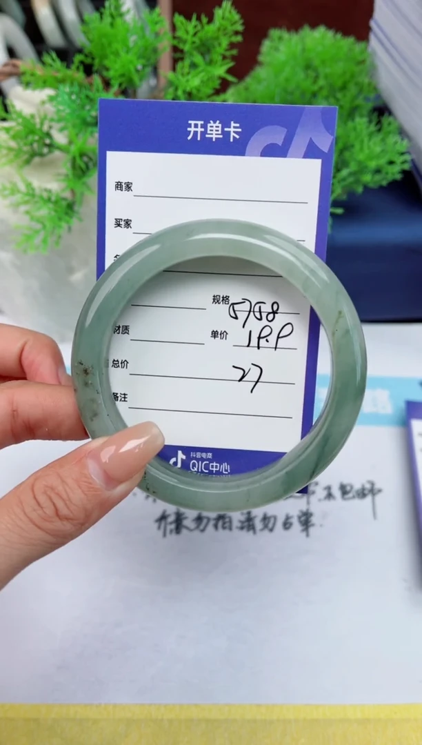 【闪购商品】石英质玉手镯未镶嵌27