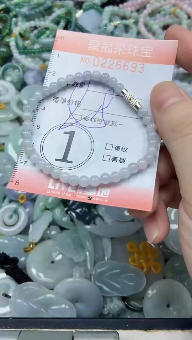 未镶嵌挂件翡翠闪购0226693
