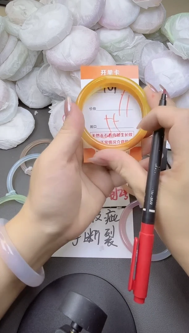 玛瑙/玉髓手镯未镶嵌101