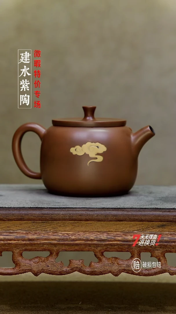 四大名陶建水紫陶