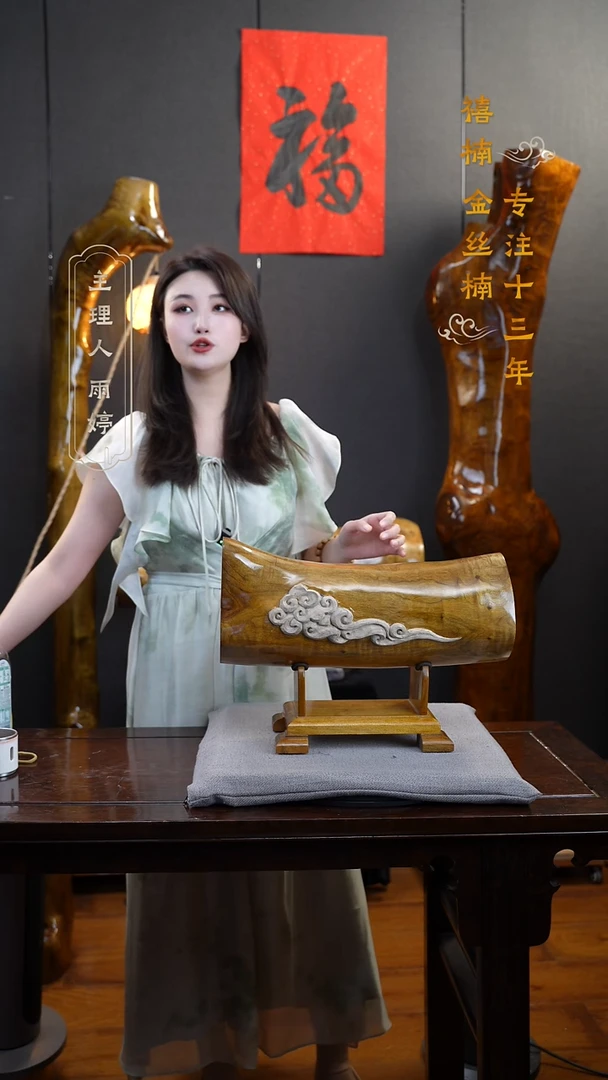 【闪购商品】金丝楠金丝楠木摆件