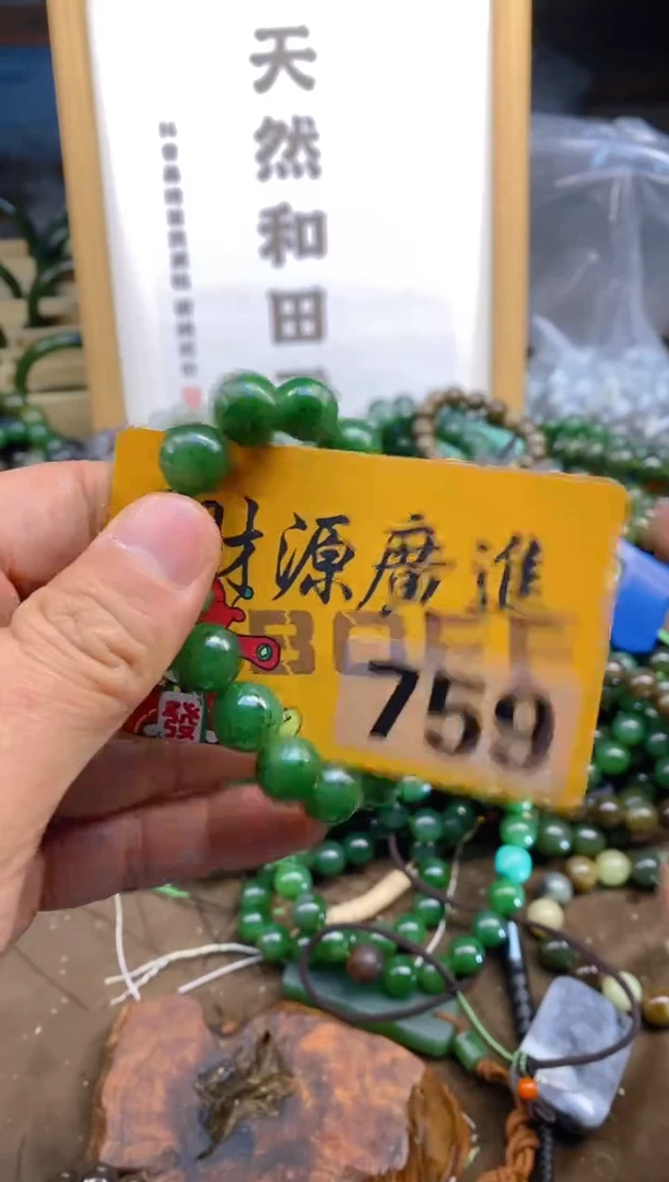 未镶嵌和田玉把件和田玉