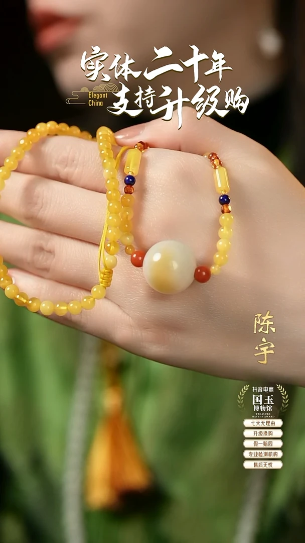 【闪购商品】和田玉挂件未镶嵌糖白18mm