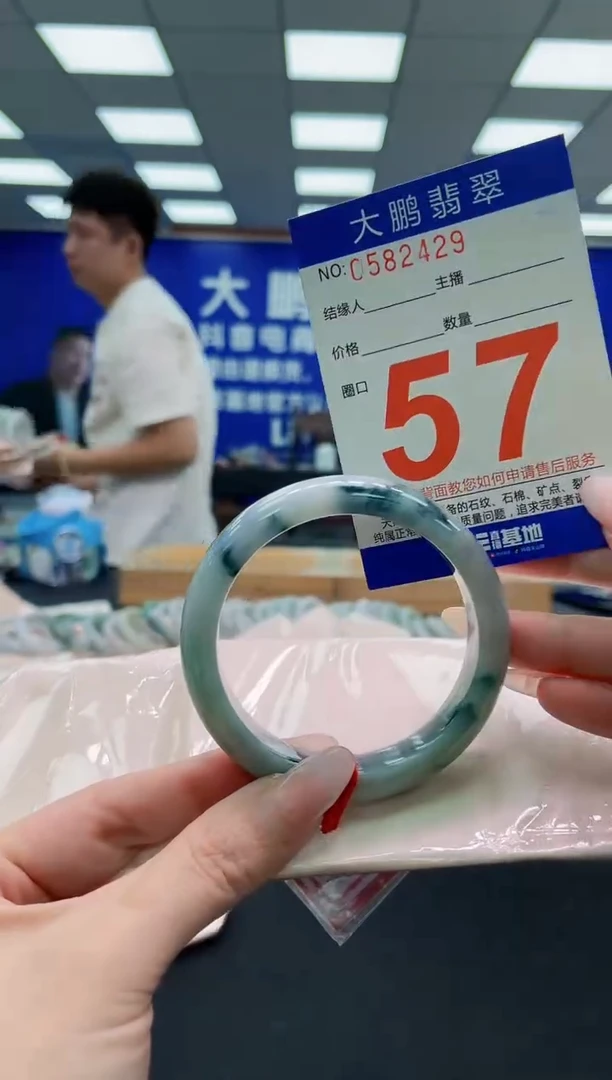未镶嵌手镯翡翠AAAAAAAAA