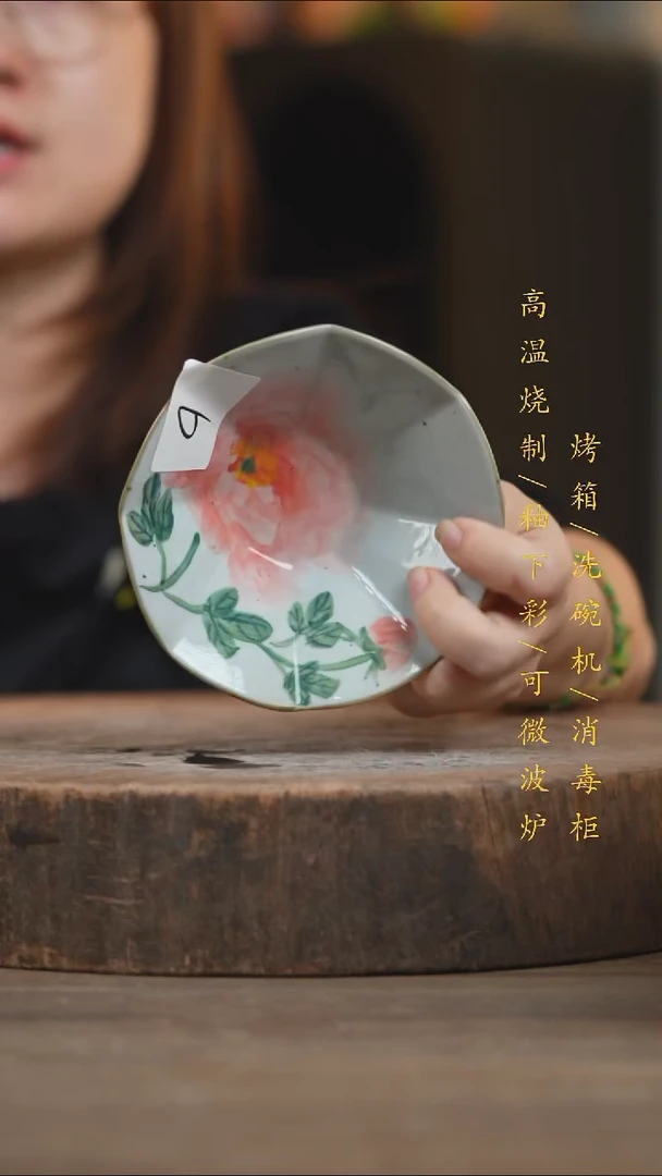 瓷片景德镇高温釉下彩（食品级）