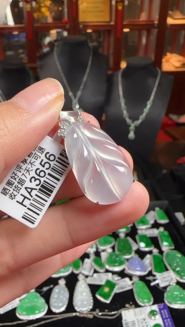 颈饰18K金镶嵌翡翠HA3656冰芭蕉叶