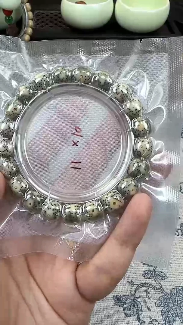 手串星月菩提16石玉料糯冰单圈11×10高透精工福利