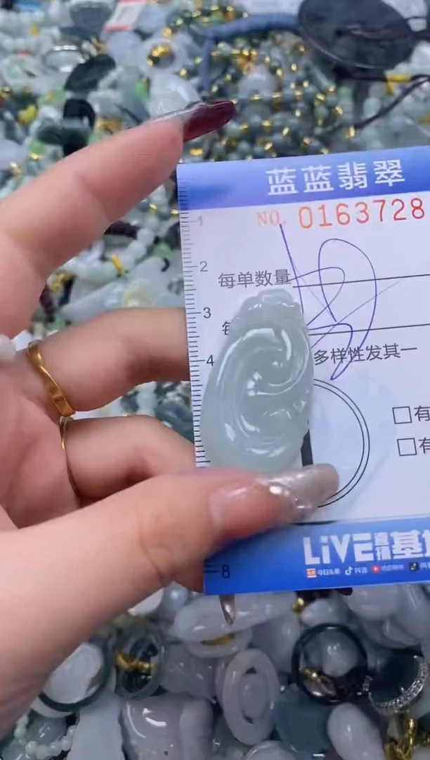 【闪购商品】翡翠颈饰未镶嵌闪购0163728多样性发其一