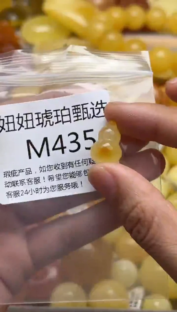 裸石蜜蜡未镶嵌天然蜜蜡微瑕珠子 假一赔万