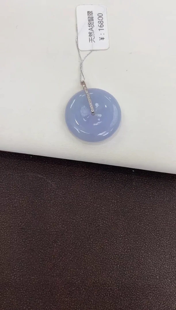 颈饰18K金镶嵌翡翠天然缅甸a货翡翠