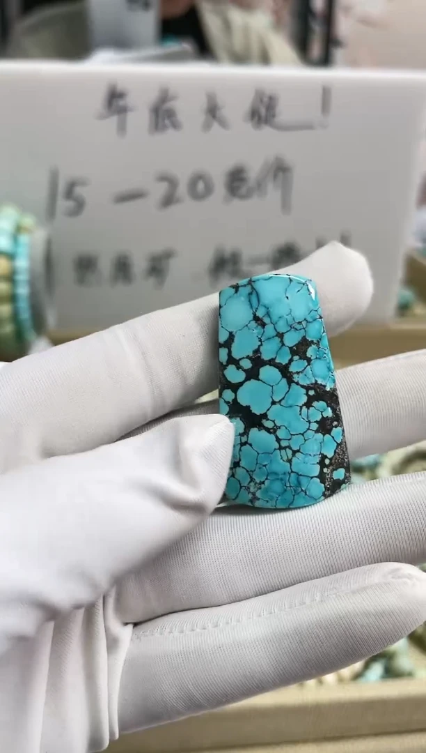 【闪购商品】绿松石珠宝奇石未镶嵌牌子