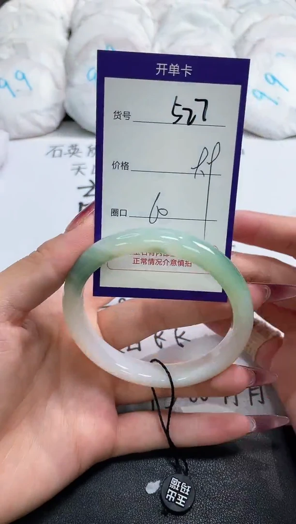 【闪购商品】玛瑙/玉髓手镯未镶嵌527