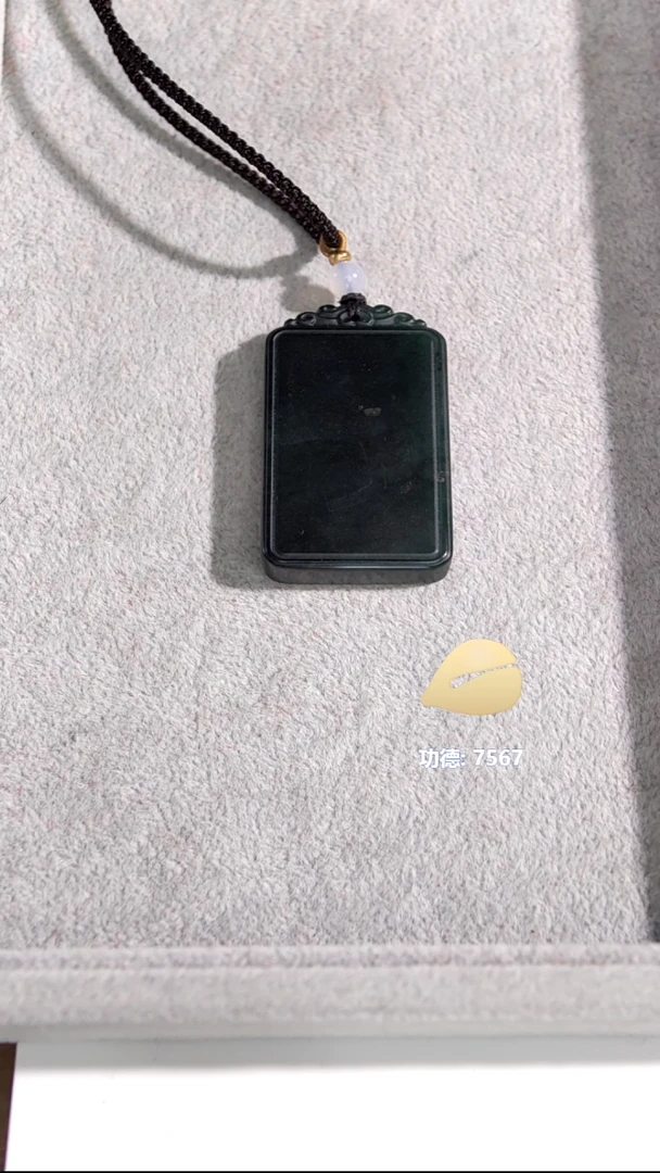 蛇纹石玉合金吊坠(赠链)泰山蛇纹石玉无事牌
