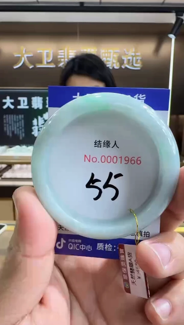 未镶嵌手镯翡翠天然缅甸a货