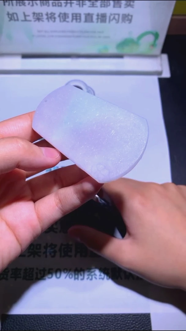 未镶嵌定制翡翠岸****~-毛货-不退不换-