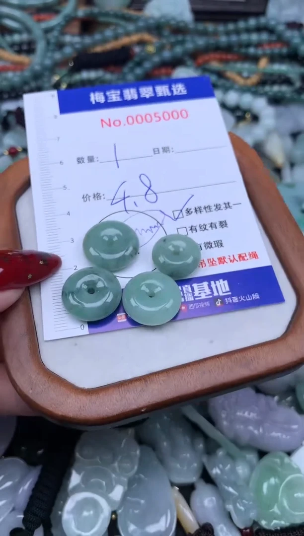 颈饰未镶嵌翡翠翡翠A货~多样发一1