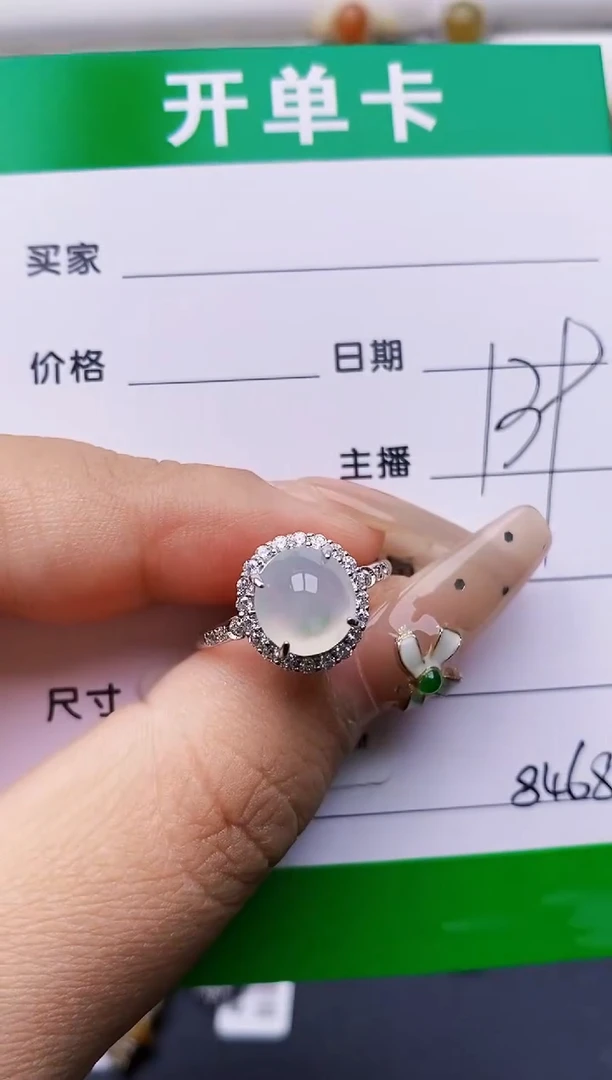 翡翠戒指银S925镶嵌8468