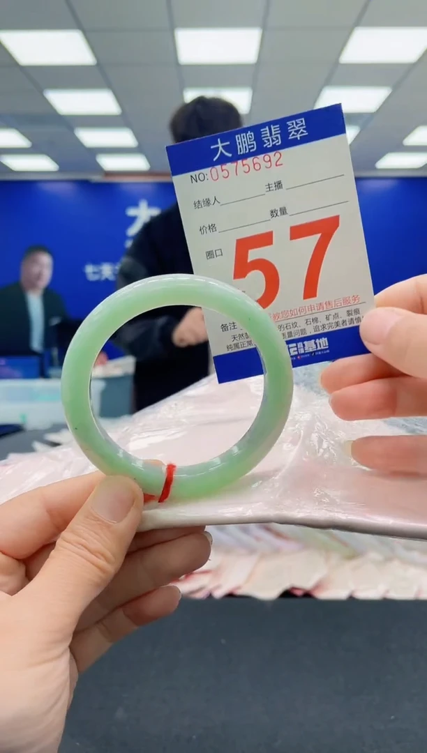 未镶嵌手镯翡翠AAAAAAAAAAAAAAAAAA