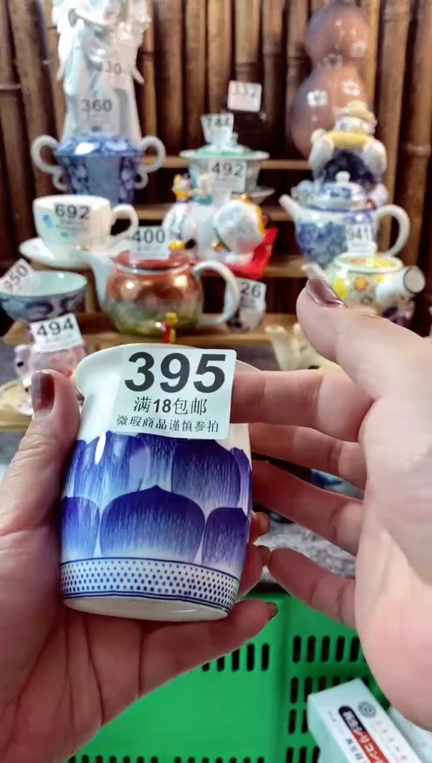 【闪购商品】瓷片来信垮了每一天啊啊啊啊阿