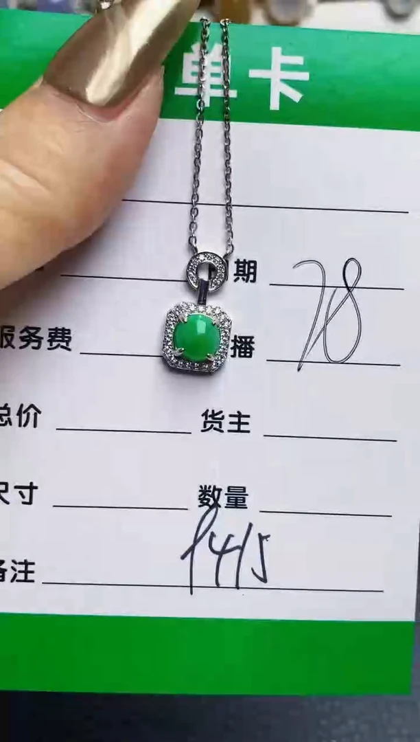 银S925镶嵌戒指翡翠9415