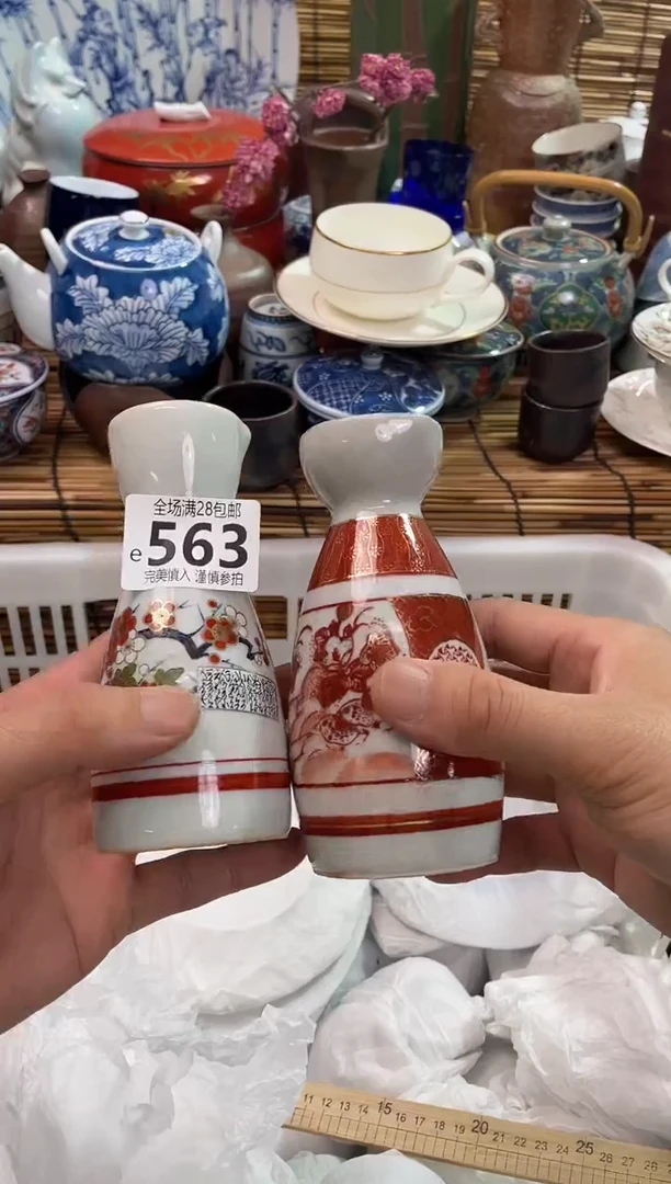 满28包邮，陶瓷茶具瓷器