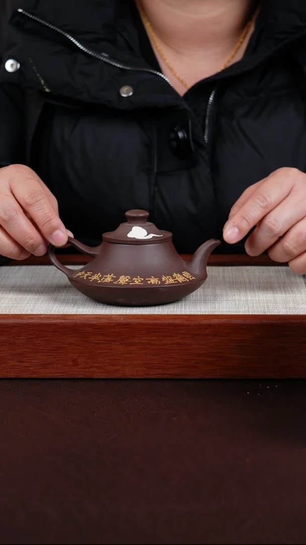 【闪购商品】紫砂茶壶宜兴紫砂壶  0208  A46