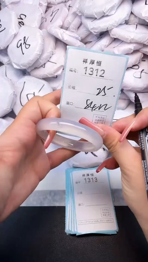 玛瑙/玉髓手镯未镶嵌1312