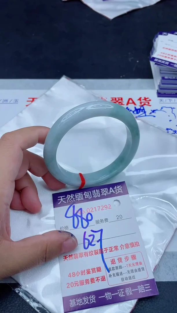 未镶嵌手镯翡翠880.00
