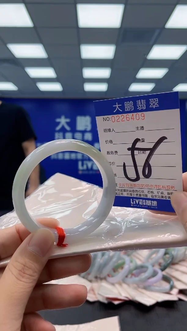 未镶嵌手镯翡翠AAAAAAAAAA