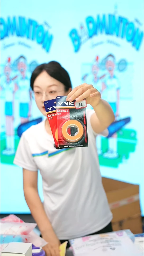 112号清仓不退不换！手胶橙色