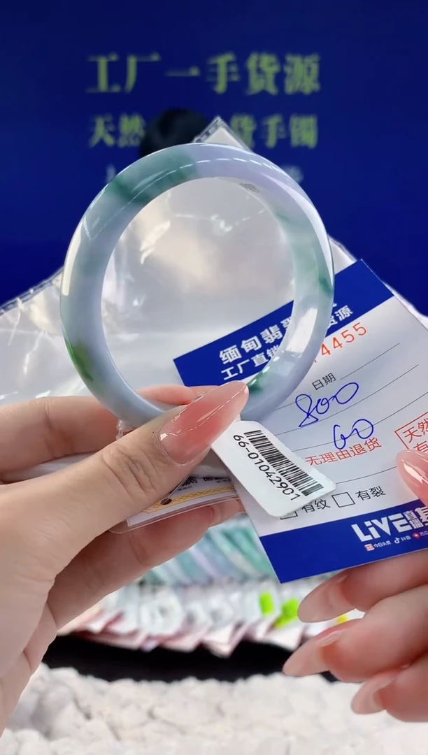 【闪购商品】翡翠手镯未镶嵌55天然A货翡翠