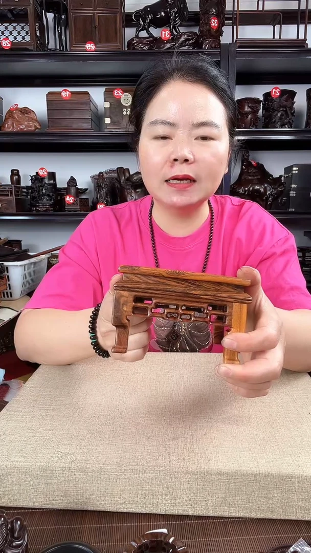 木2968老李红木工艺品