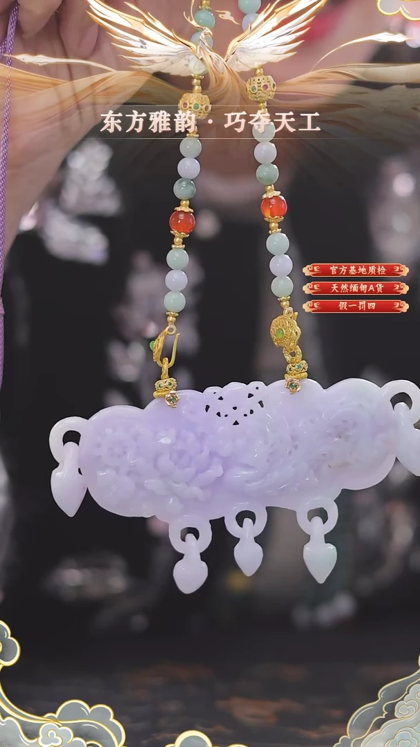 【闪购商品】翡翠颈饰未镶嵌24小时内发货质保A货