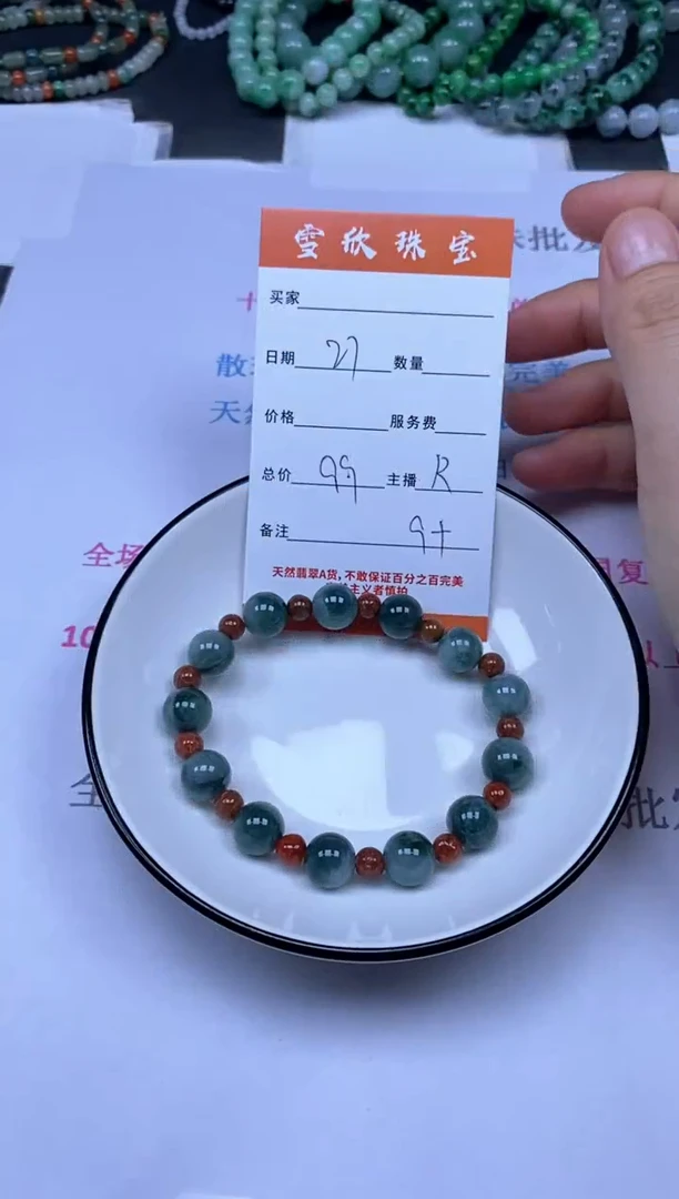 颈饰未镶嵌翡翠雪欣散珠定制diy