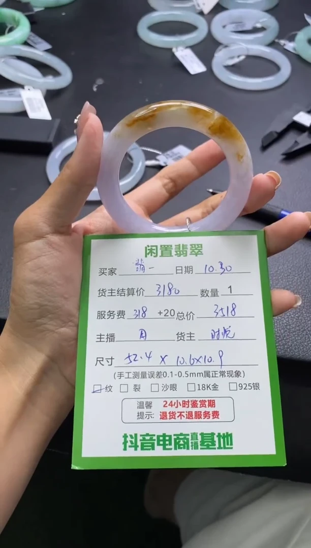 未镶嵌手镯翡翠翡****?手镯分单4