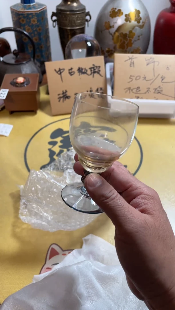 【闪购商品】036中古商品默认微霞