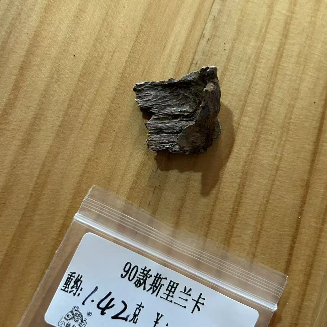 重约1.42克  90款斯里兰卡（料）天然木艺