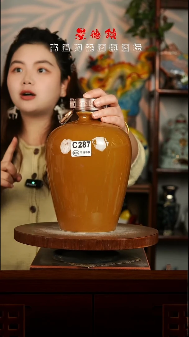 景德镇垚晶陶瓷瑕疵5斤C287不退不换