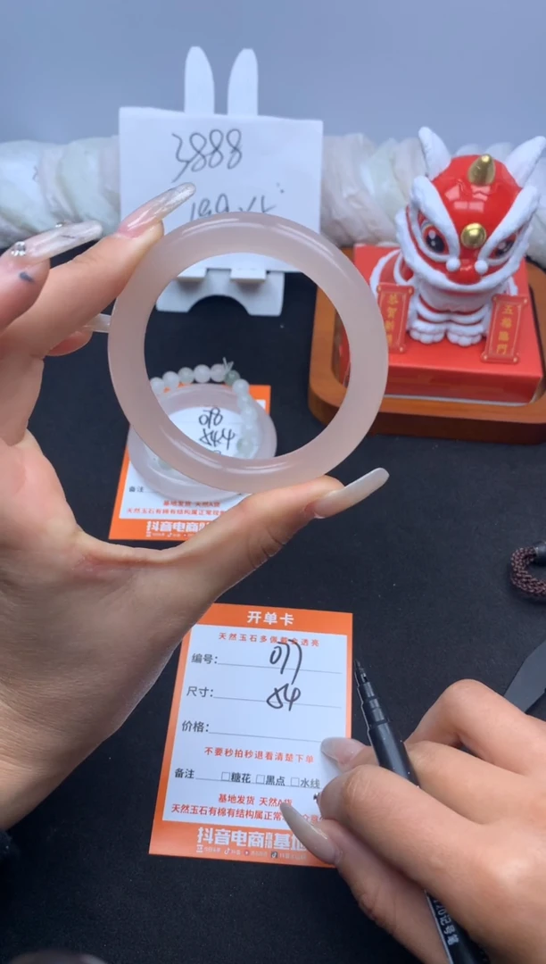 【闪购商品】石英质玉手镯未镶嵌077--54