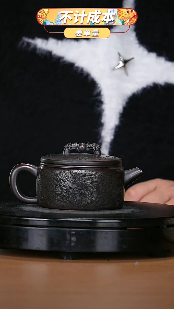 【闪购商品】宜兴原矿高端紫砂