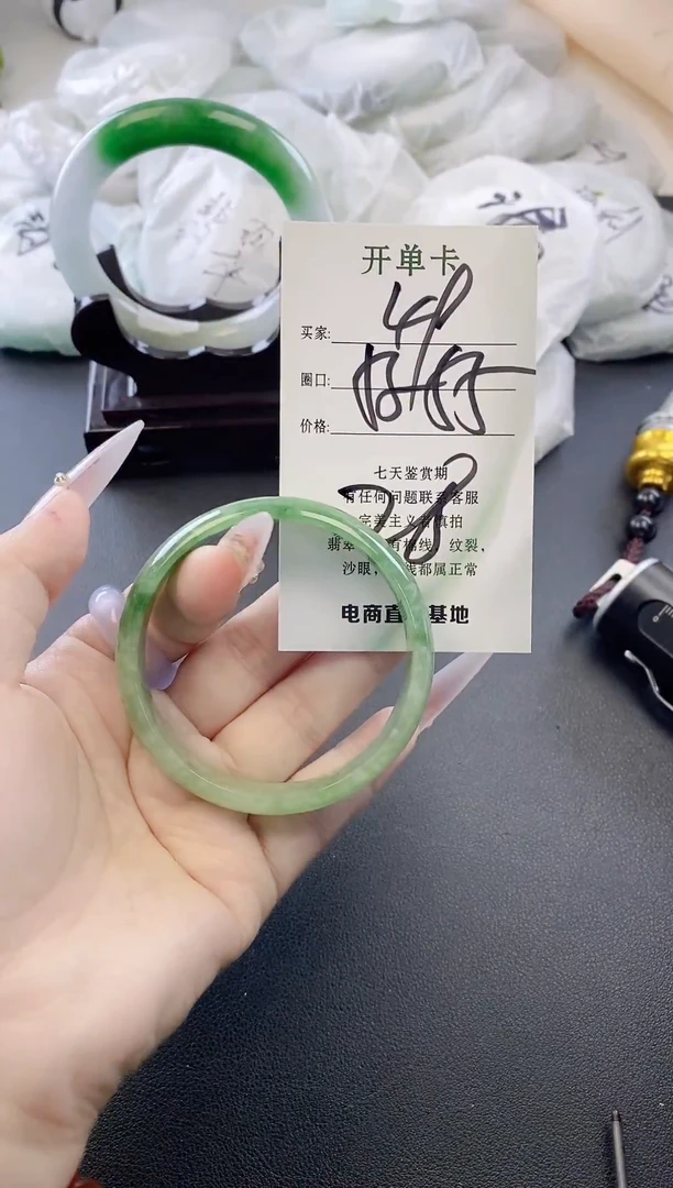 未镶嵌手镯翡翠49