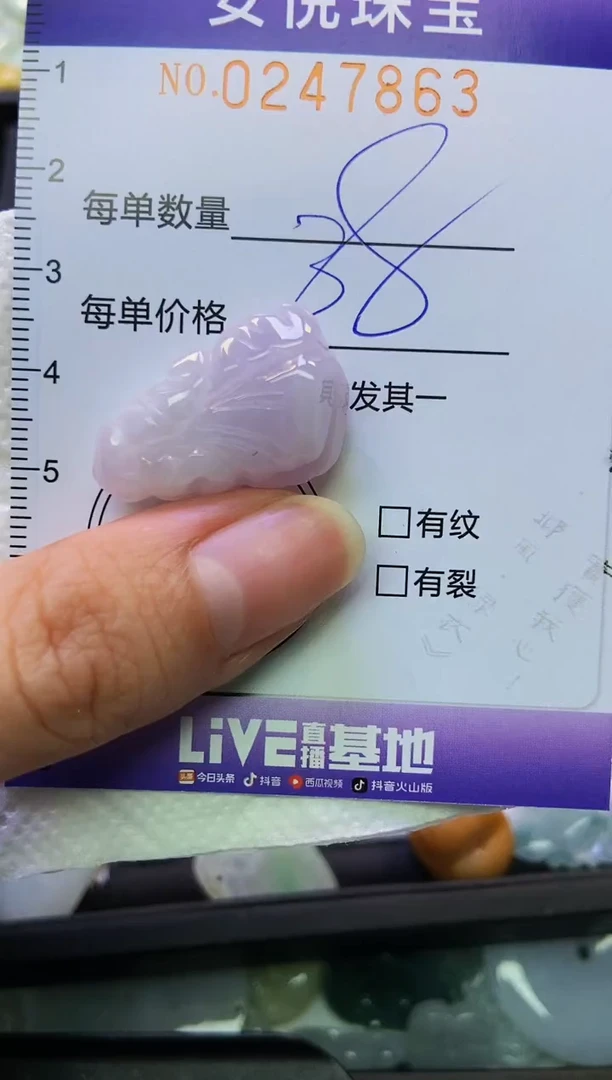 颈饰未镶嵌翡翠闪购0247863