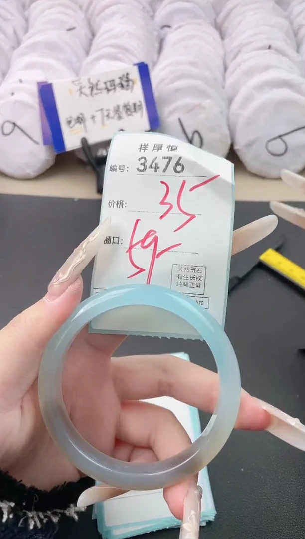 【闪购商品】玛瑙/玉髓手镯未镶嵌3476