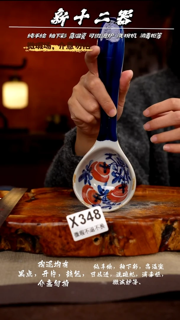 其他WX348新十二器瓷器