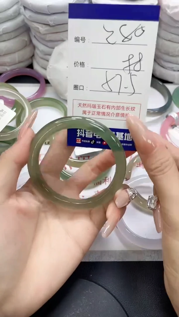 未镶嵌手镯玛瑙/玉髓280