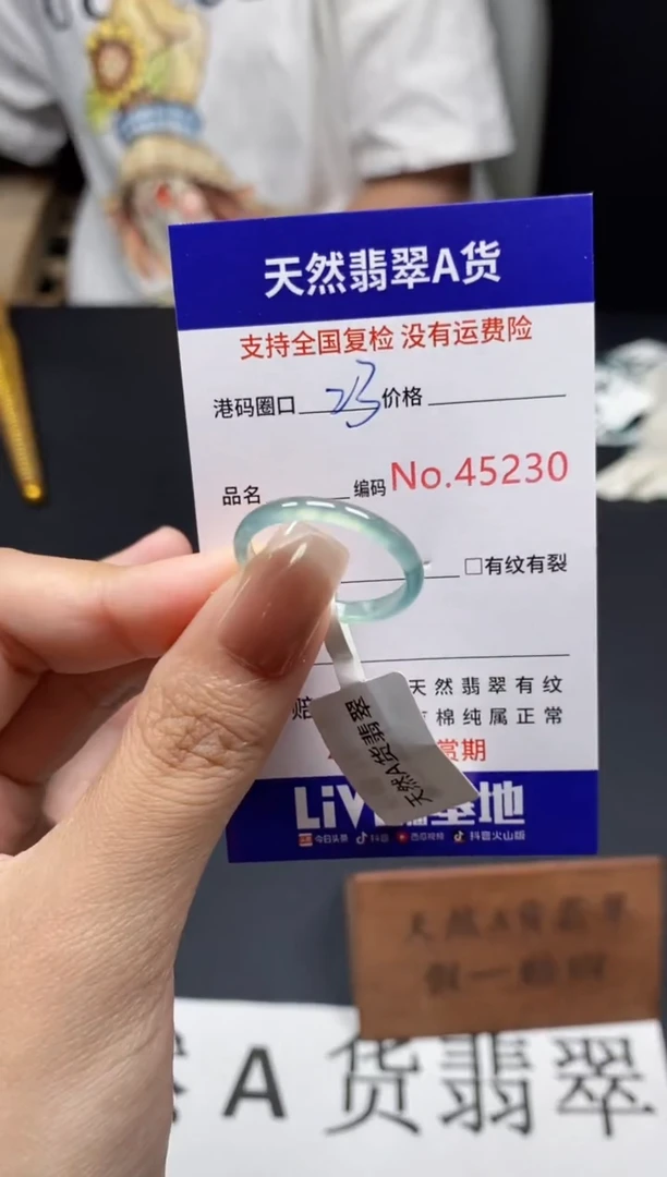 未镶嵌戒指翡翠天然A货翡翠5230
