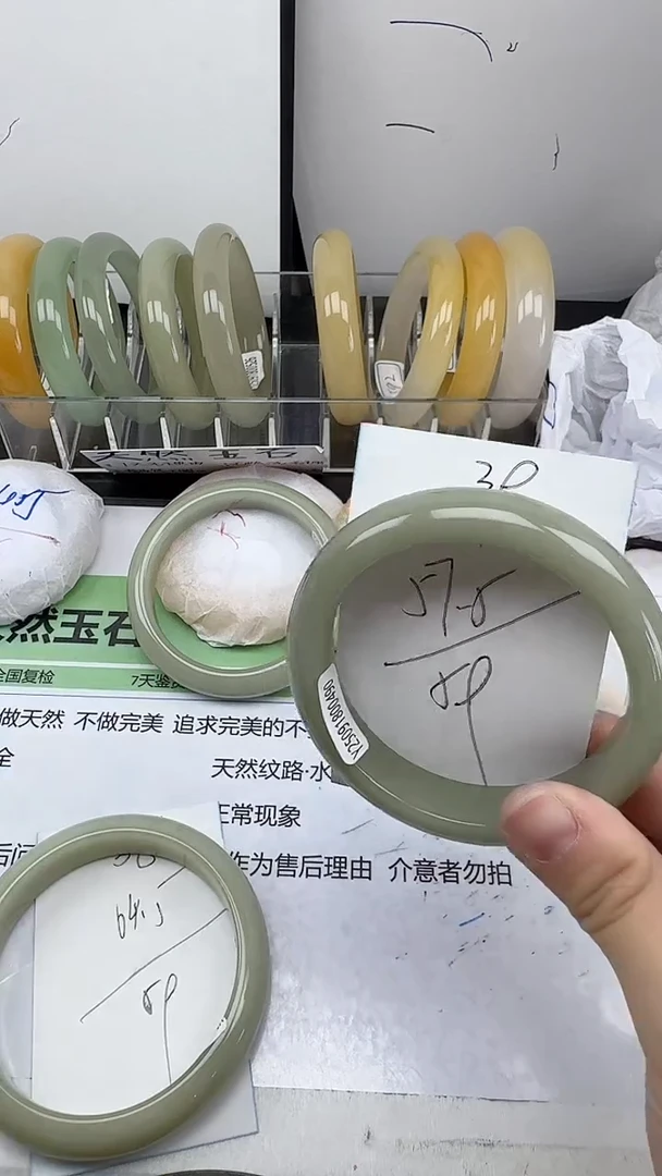 未镶嵌手镯石英质玉39/57-58
